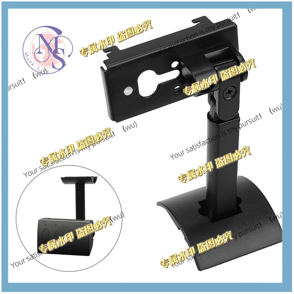 Speaker Wall Ceiling Mount Bracket - Surround Speaker Wall Mount Plafondbeugel Stand