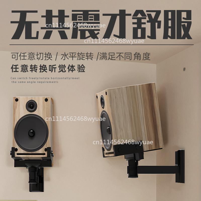 Luidsprekerrek, wandmontage, b - Speaker Wall Ceiling Mount Bracket recensie en prijs