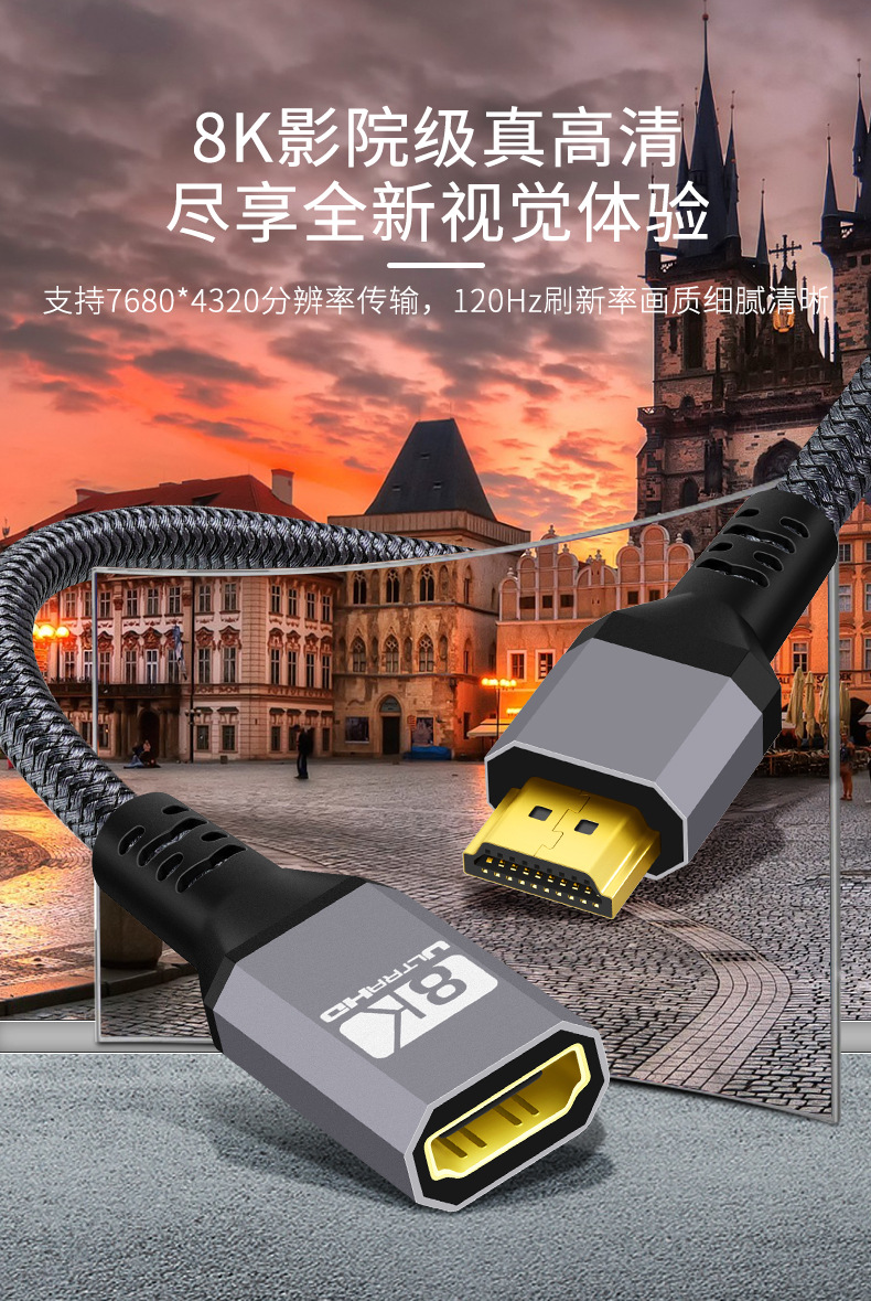 Hdmi 2.1 Verlengkabel 8K Hdmi- - Hdmi 2.1 Cable 8K 60Hz 48Gbps Earc recensie en prijs